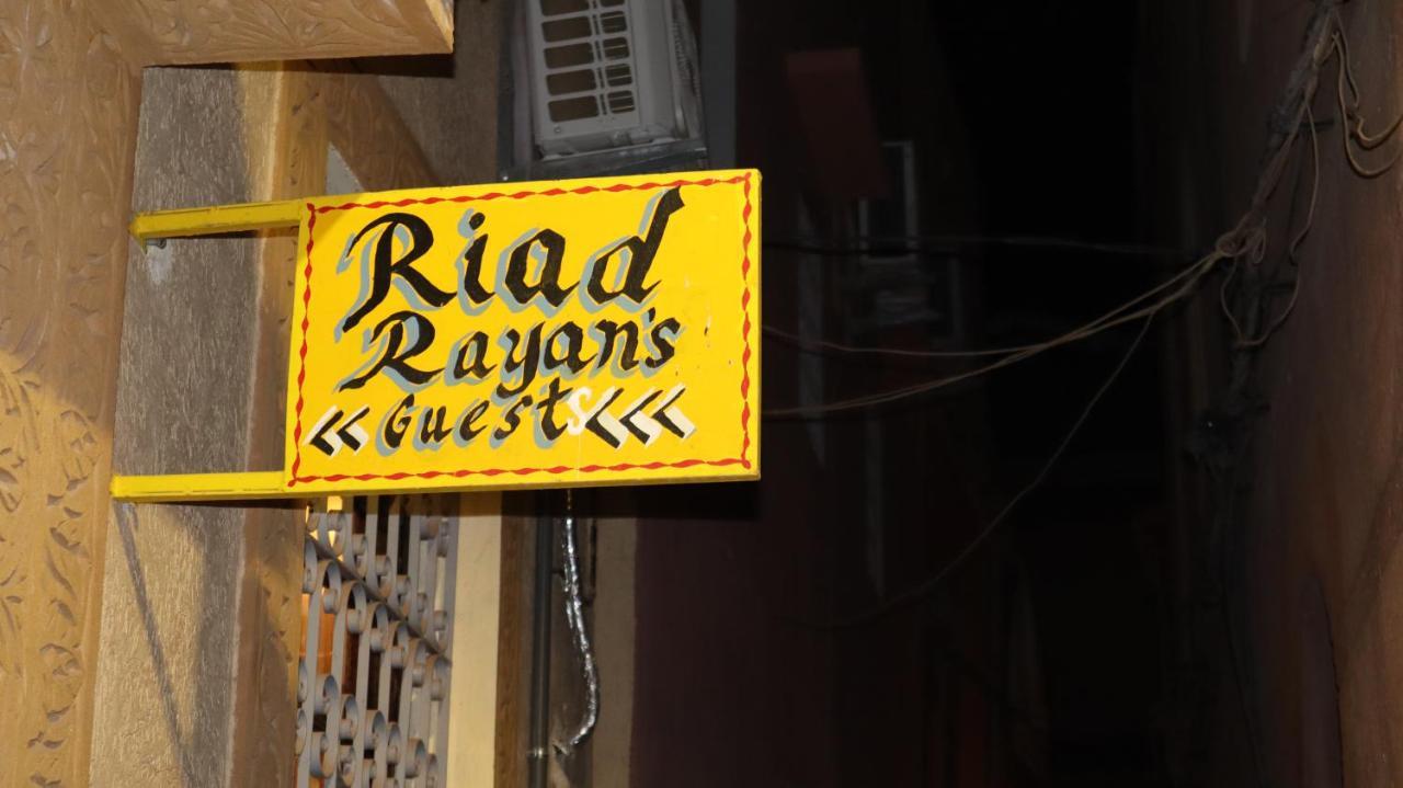 Riad Rayan'S Guests 马拉喀什 外观 照片